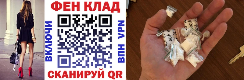 Купить  Салехард  АМФЕТАМИН Розовый 