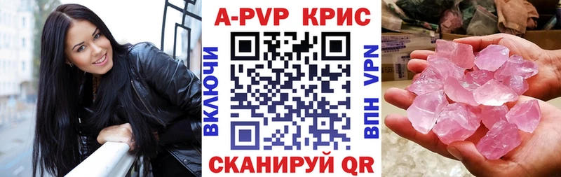 Купить закладки  Салехард  Alpha PVP СК КРИС 