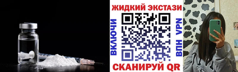 Бутират жидкий экстази  Купить закладки  Салехард 