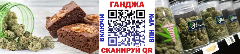 Еда ТГК марихуана  Купить где  Салехард 