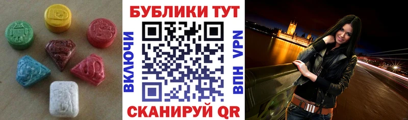 ЭКСТАЗИ Punisher  Купить где  Салехард 