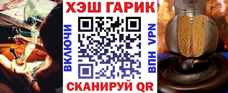 Гашиш Cannabis  Купить где  Салехард 