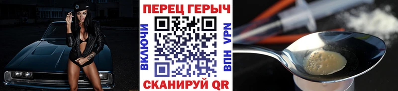 Купить закладки  Салехард  Героин VHQ 