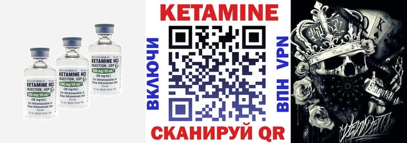 Купить где Салехард КЕТАМИН ketamine