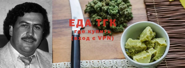 кокаин Осташков