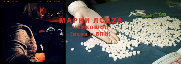 кокаин Осташков