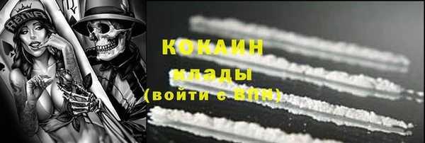 кокаин Осташков