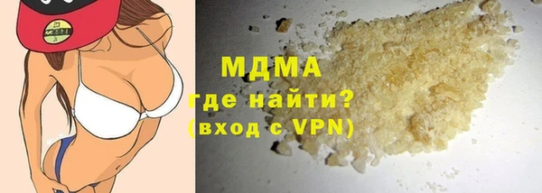 молекула духа Осинники