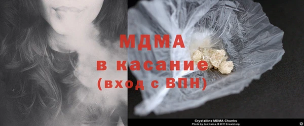 кокаин Осташков