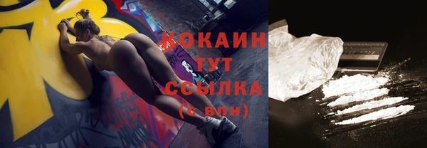 кокаин Осташков