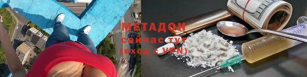 молекула духа Осинники