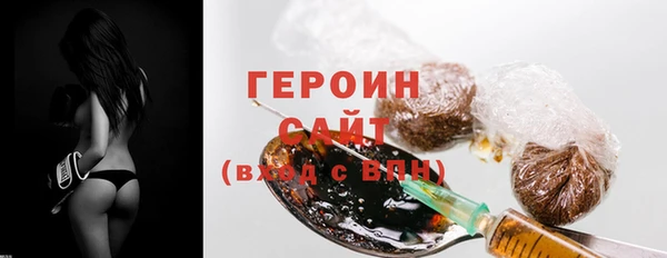 кокаин Осташков