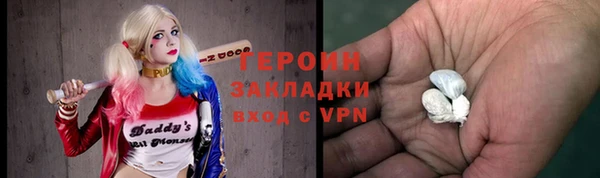 кокаин Осташков