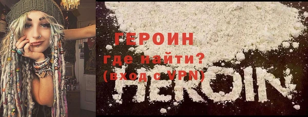 кокаин Осташков