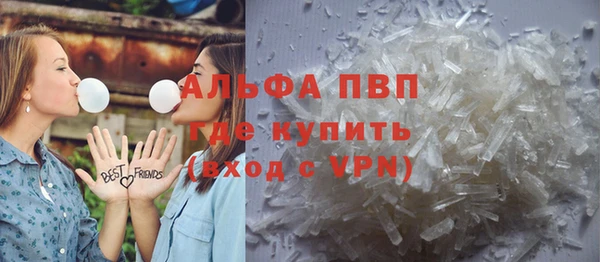 кокаин Осташков