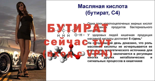 кокаин Осташков
