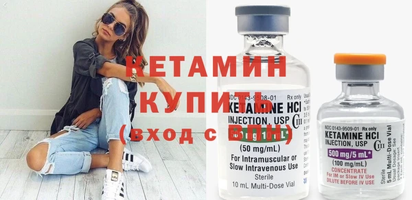 кокаин Осташков