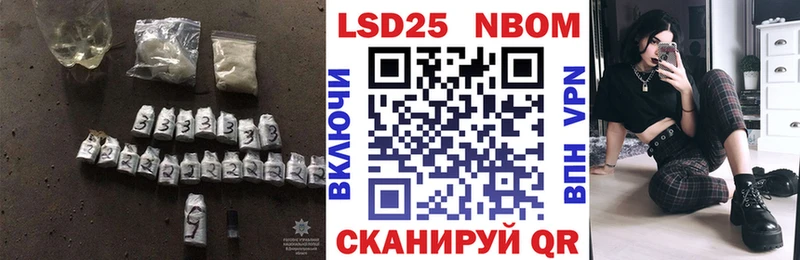 Купить закладки Салехард ЛСД экстази кислота