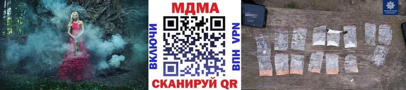 Купить где  Салехард  MDMA VHQ 