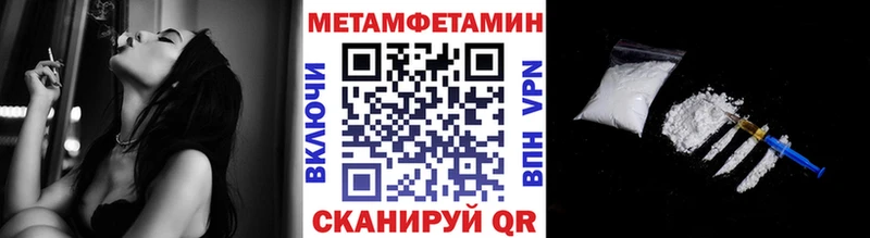 Первитин витя  Купить где  Салехард 