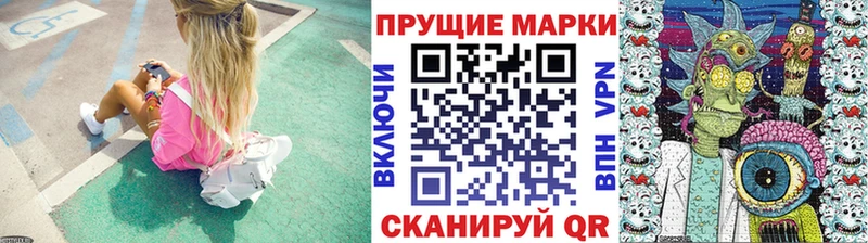 Купить где  Салехард  Марки NBOMe 1500мкг 